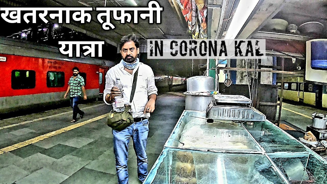 Mumbai Rajdhani Express in 👿 angry mode | full journey with High speed skip | via kota Junction