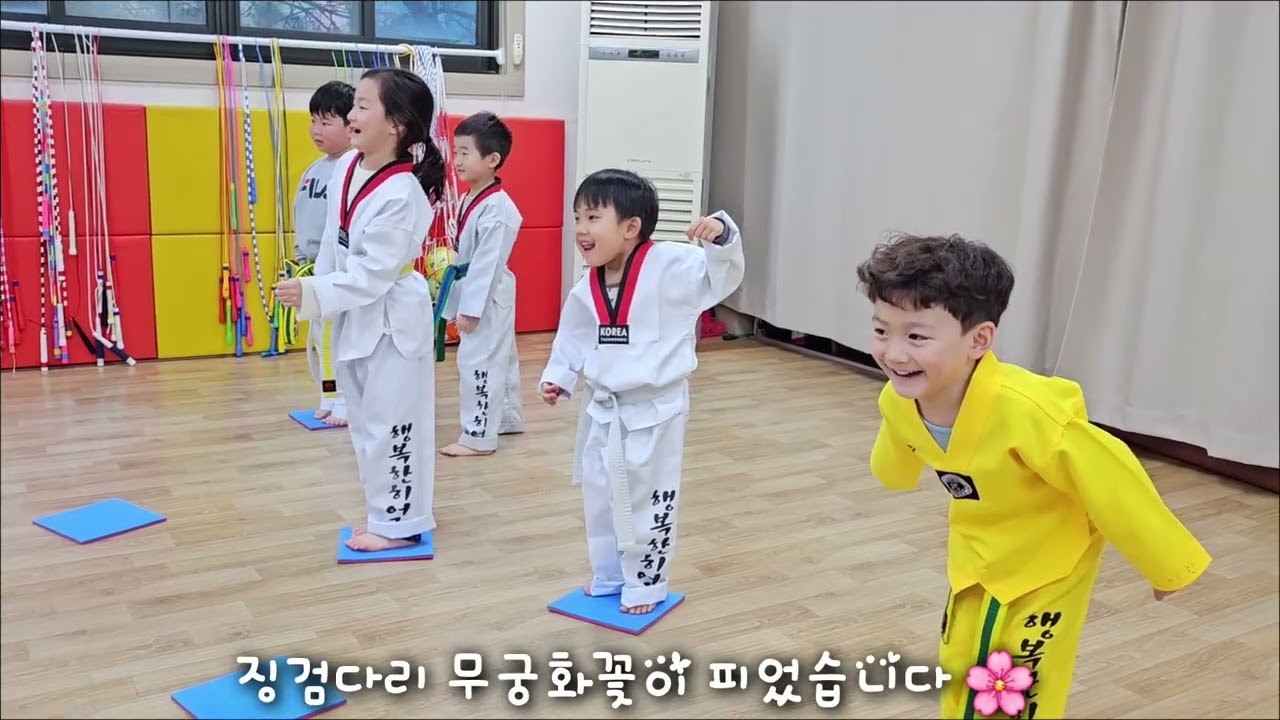 #행복한히어로태권도#부산남구대연동태권도#대남초#태권도#트니트니#유아체육#최신프로그램#황령대로#대동골
