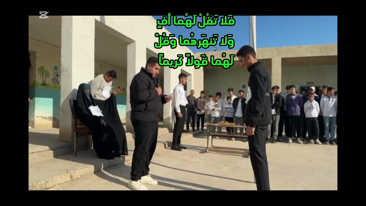 مسرحية هادفة بعنوان يدٍ رفِعت الاى السماء تنتظر العودة تمثيل عدد من طلاب ثانوية الفاروق للبنين 