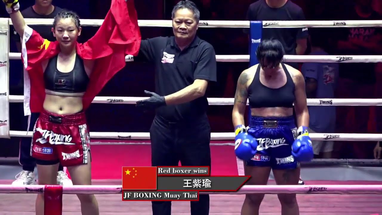 王紫瑜-China-VS-pedernera-ARG-JF-MUAY THAI-2025-12-31-2