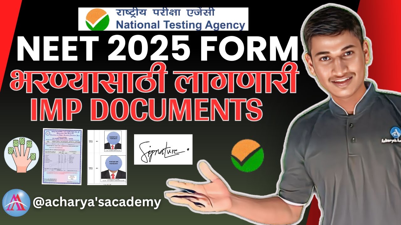 imp documents for NEET 2025