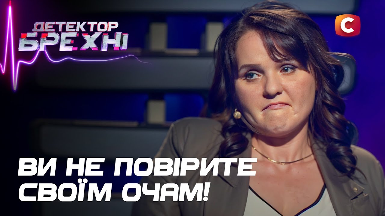 Мать против сына: история, которая изменит ваш взгляд на семью! – Детектор лжи