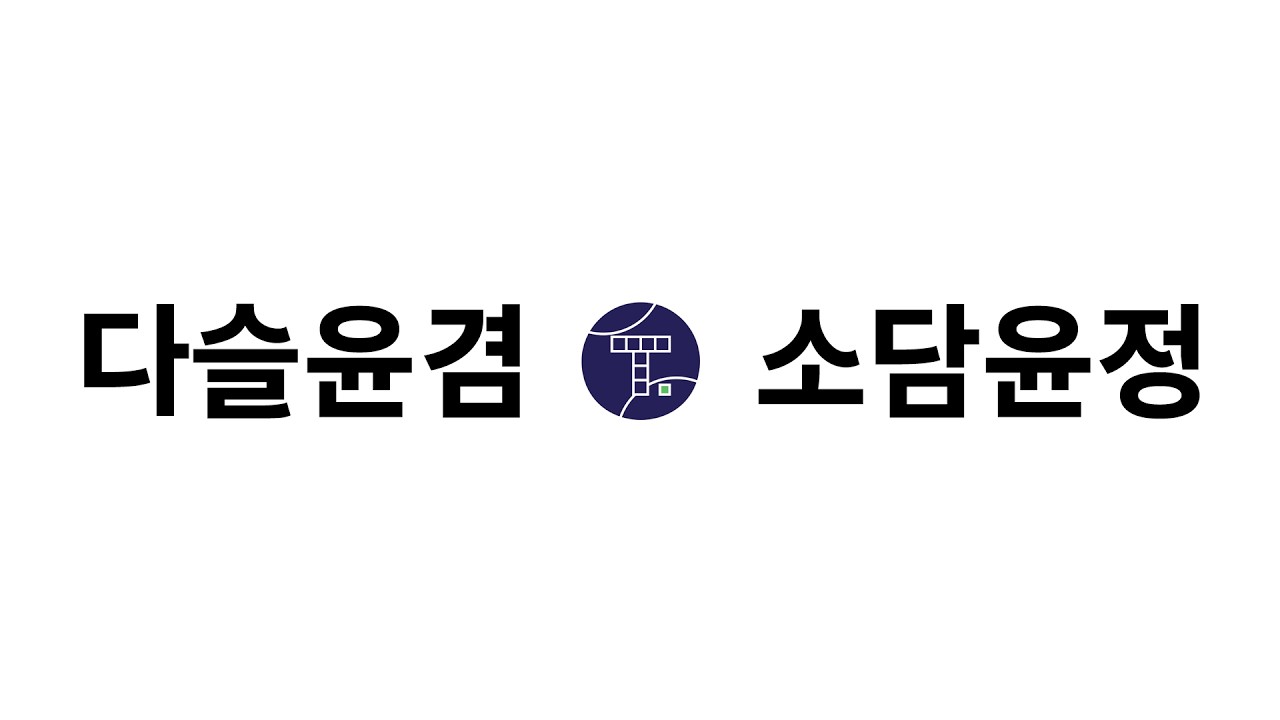 테니스 여자 복식｜뻘짓은 내가 할게, 테니스는 누가 칠래?