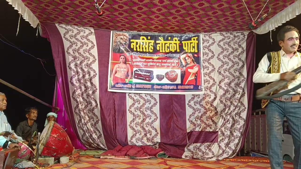 संगीत -नफरत की आग सूंना आंगन उर्फ कुर्सी की लालच (पात्र परिचय) 8853719598,9616721324