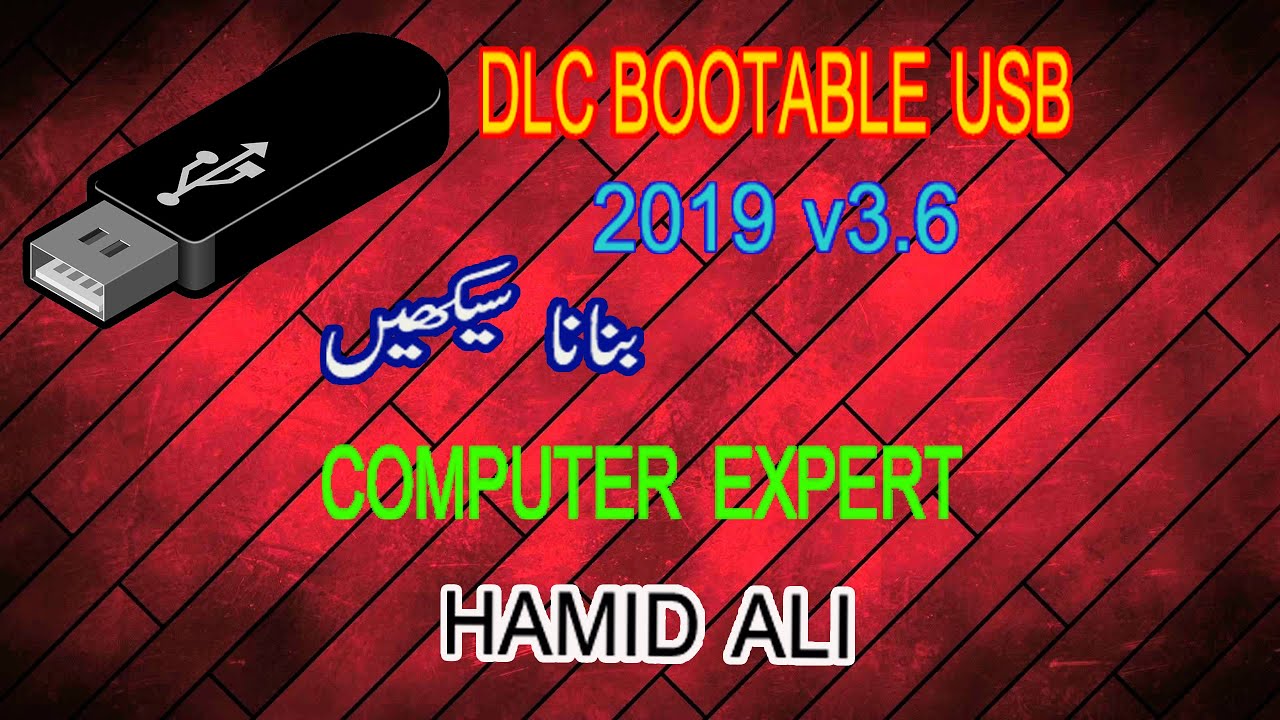 #03 How to create  BOOT able Usb |with DLC BOOT 2019 |DLC USB