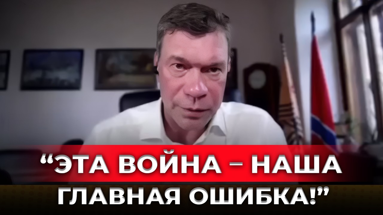 «Поставит на грань существования»: Царёв признал, что танкерная война убивает pоссию!