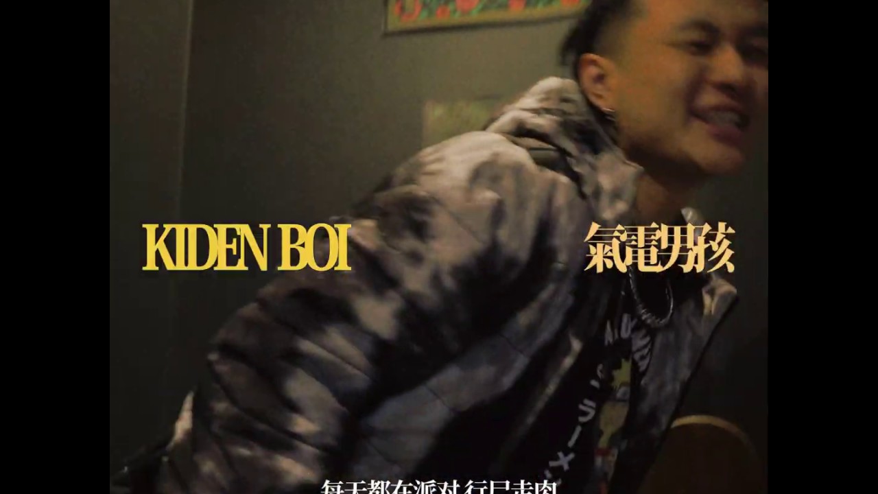 《规矩》VANCITY 温哥华 CYPHER ：RULES YVR CYPHER : 2020