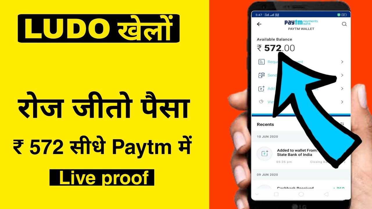Play game earn money | Best new ludo king game | Game khel kar Paisa kaise kamaye | Ludo Game