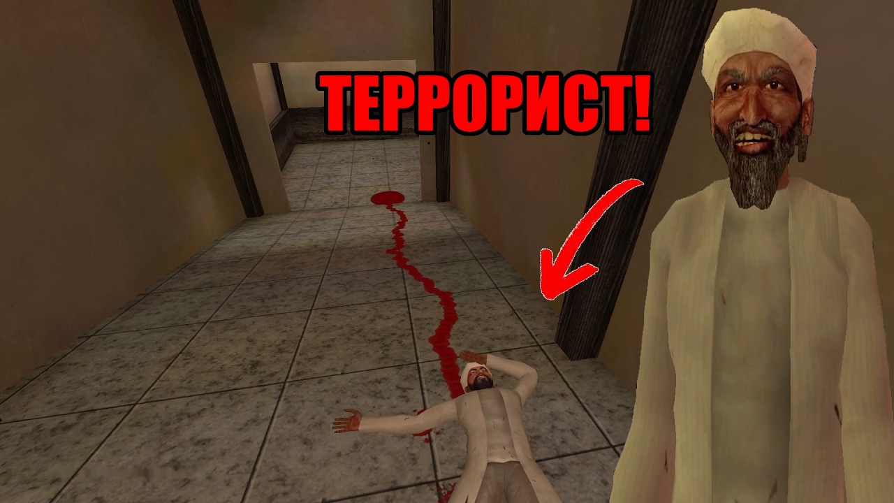 РАССТРЕЛЯЛ ГРУППУ ТЕРРОРИСТОВ В ЦЕРКВИ (postal 2)