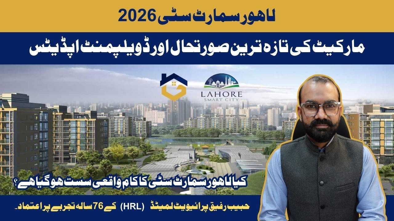 Lahore Smart City 2026: Real Market Update & Development News | AJ Enterprises