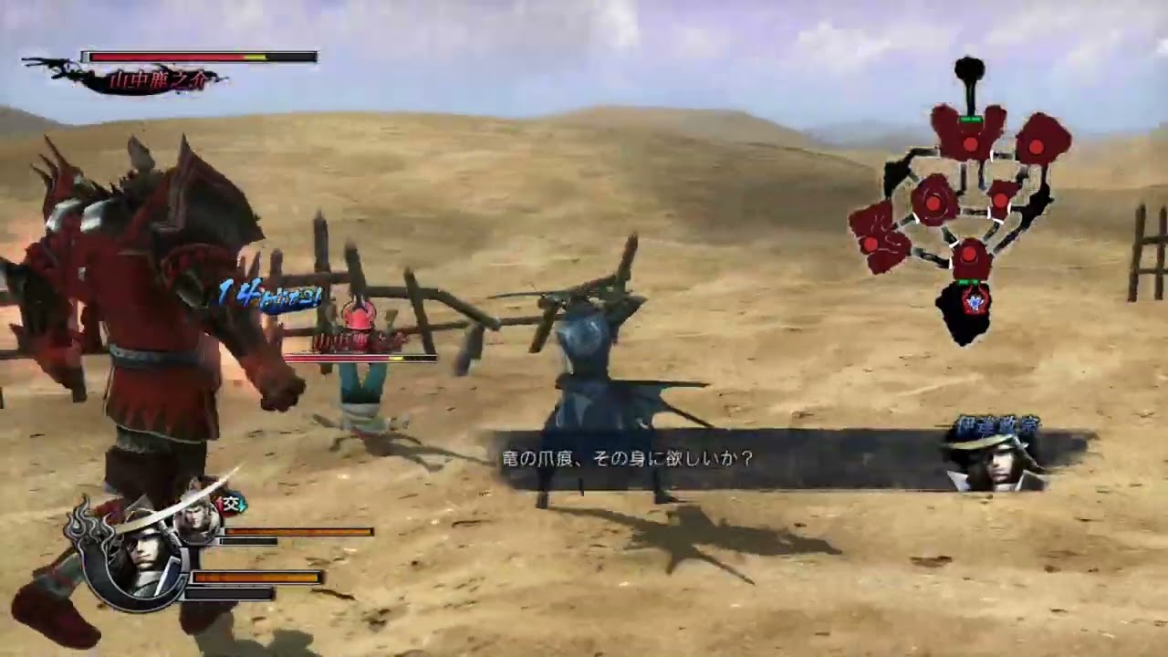 「戦国BASARA4」をプレイしてみます。 15