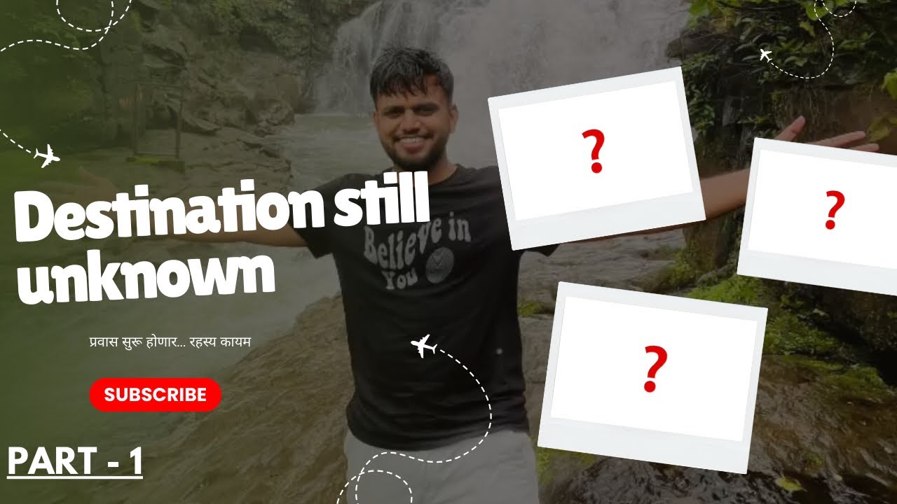 सफर सुरू होत आहे… काही खास ठिकाणाकडे. PART 1