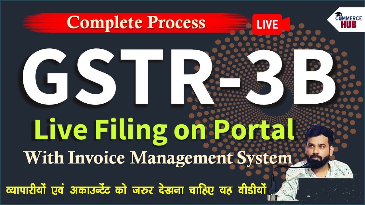 GSTR 3B Live filing on Portal | Online GSTR-3B filing with IMS Dashboard | ITC recompute in GSTR-2B