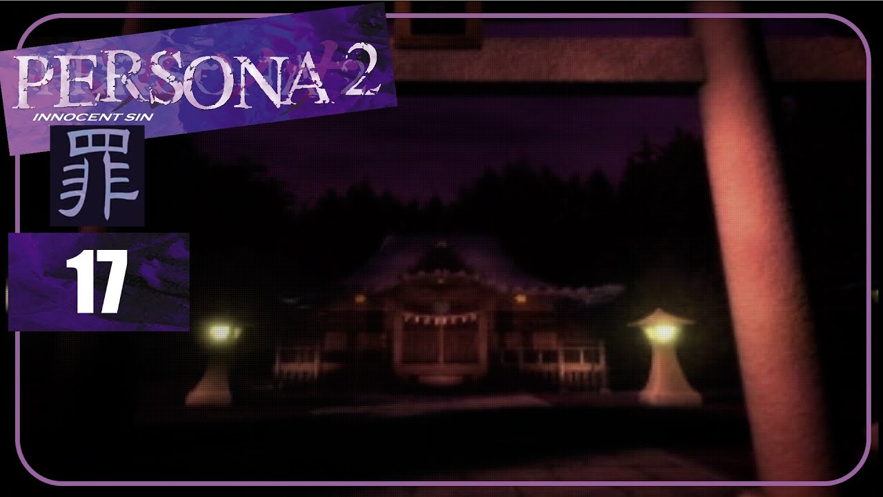 Persona 2: Innocent Sin | 17