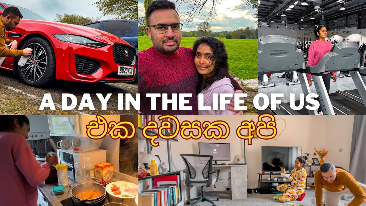 A Day in the Life of us in UK | Sinhala Vlog | එක දවසක අපි