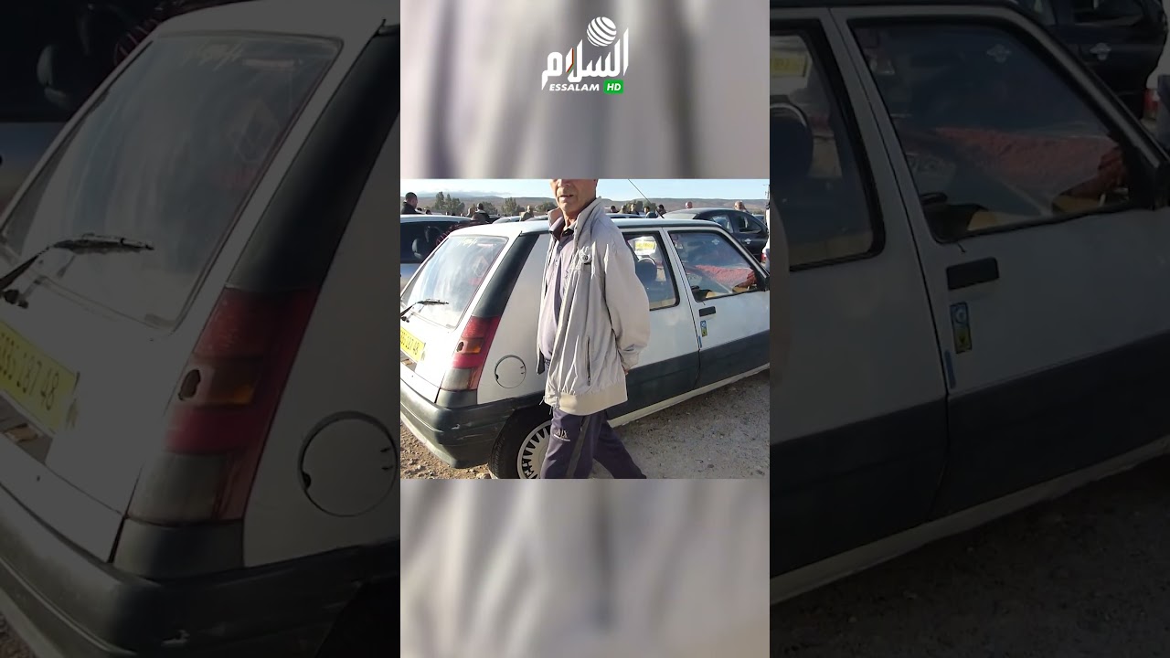 📢 صَدمة في سوق السيارات ببوقادير الشلف 😱 |💥 #قناة_السلام #اكسبلور #الجزائر #سوق_السيارات_في_الجزائر