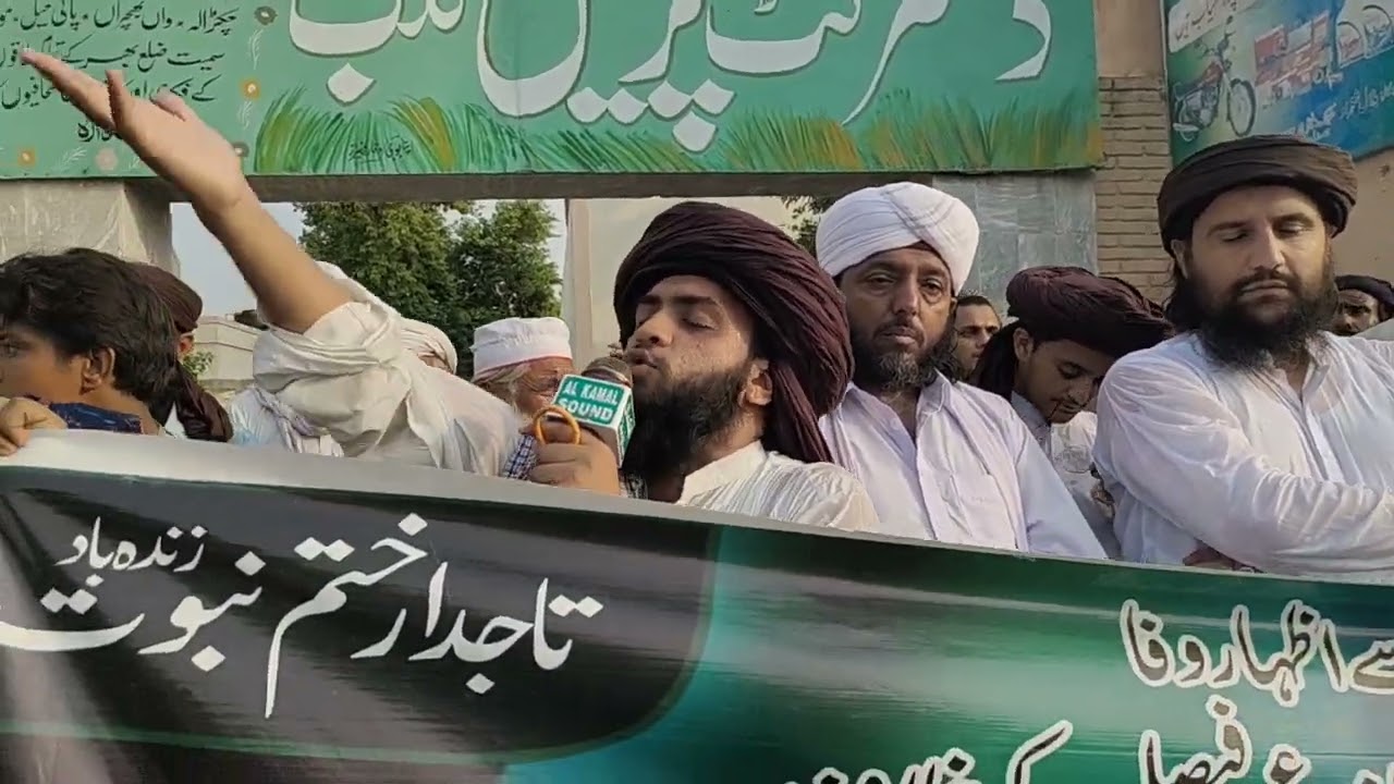 Alama Muhammad hashum rizvi TLP mianwali
