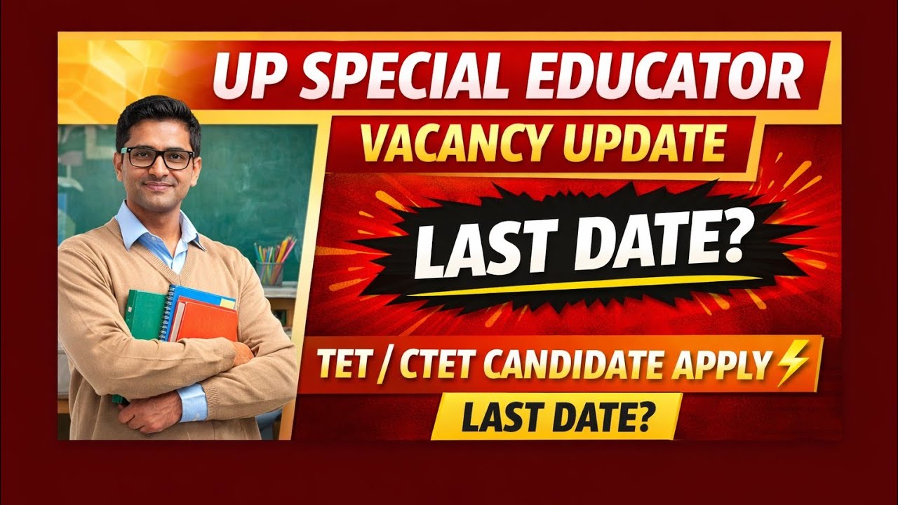 UP SPECIAL EDUCATOR VACANCY UPDATE 
