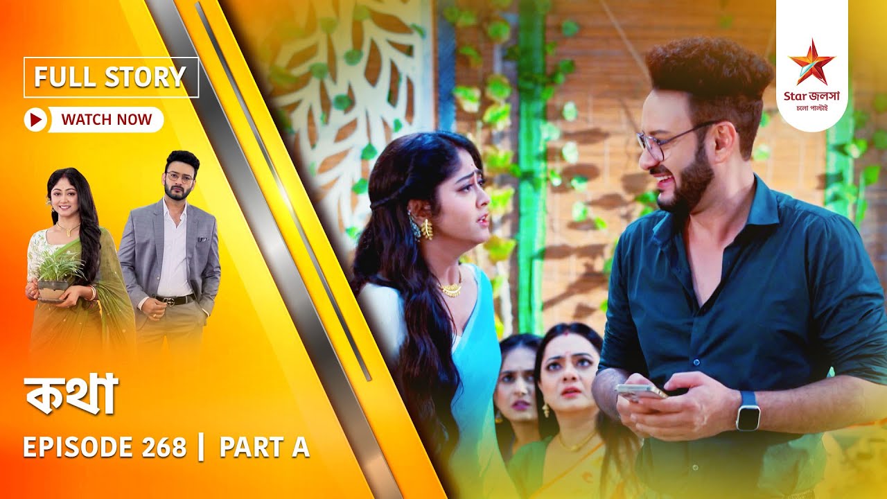 Full Story | Kothha | Episode 268 | Part A