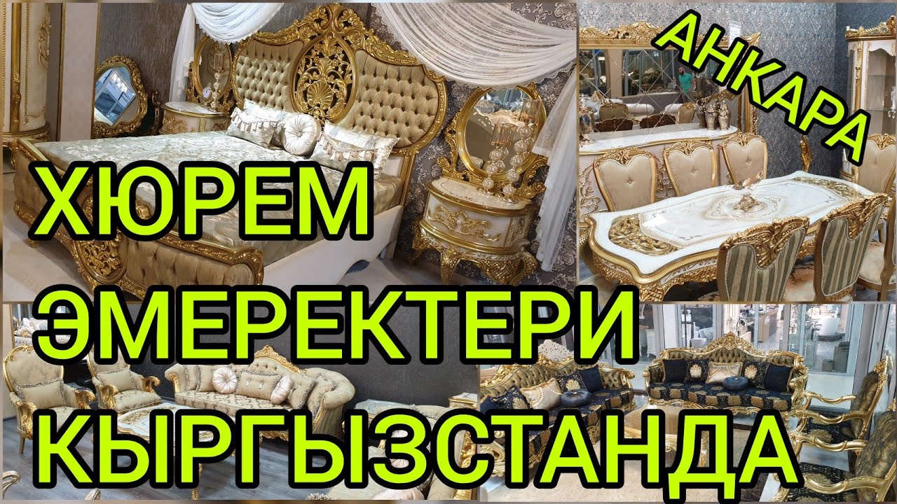 Ким эле МЫНДАЙДЫ каалабасын  |  Классикалык ЭМЕРЕКТЕР сатылат  |  Анкара  |  Турция