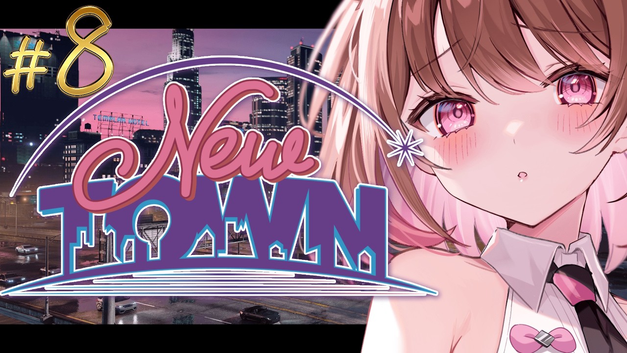【GTA5】#NEWTOWN 8日目！～タイトル後で考える～【柚原いづみ / ななしいんく】