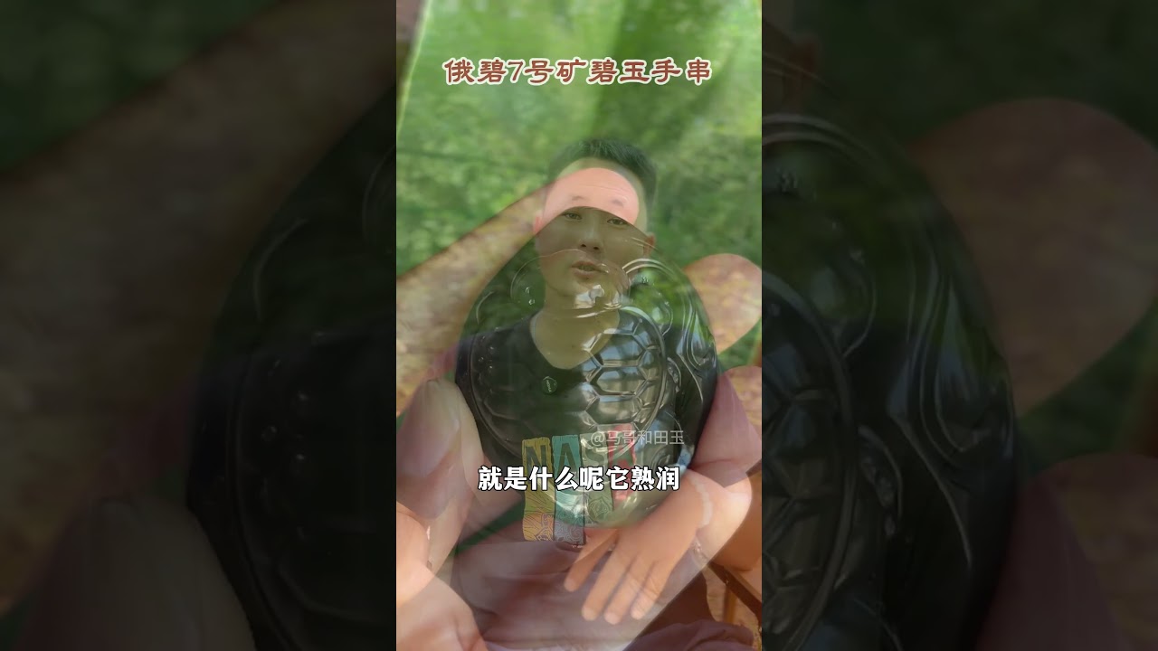 哪里产的碧玉品质最好？