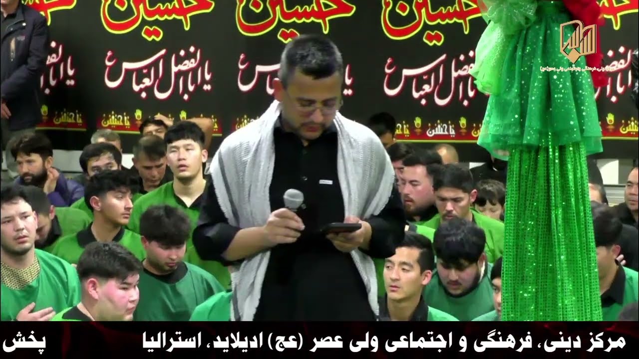 آرام دل بابا |  #محرم | afghan noha | #muharram | sina zani