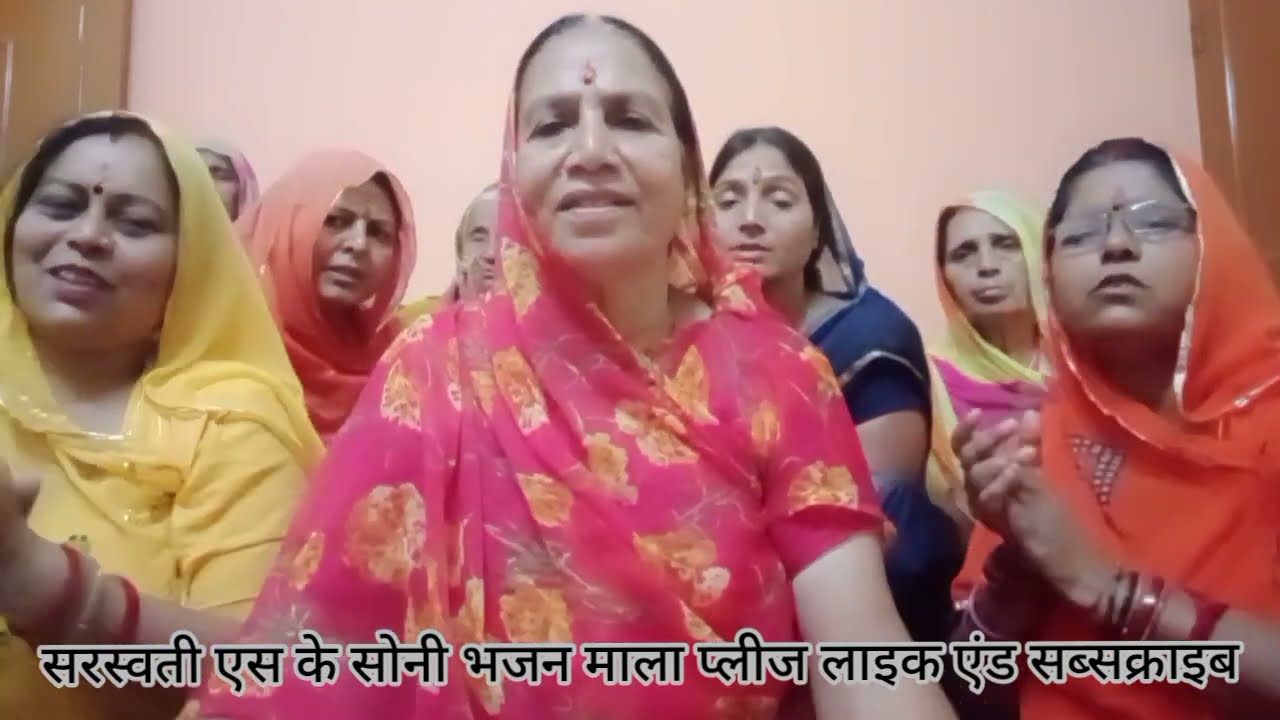 हाजिरी का भजन भजन संख्या 363 थारी पोथी माही नाम म्हारो लिखे जो महारा सांवरिया।