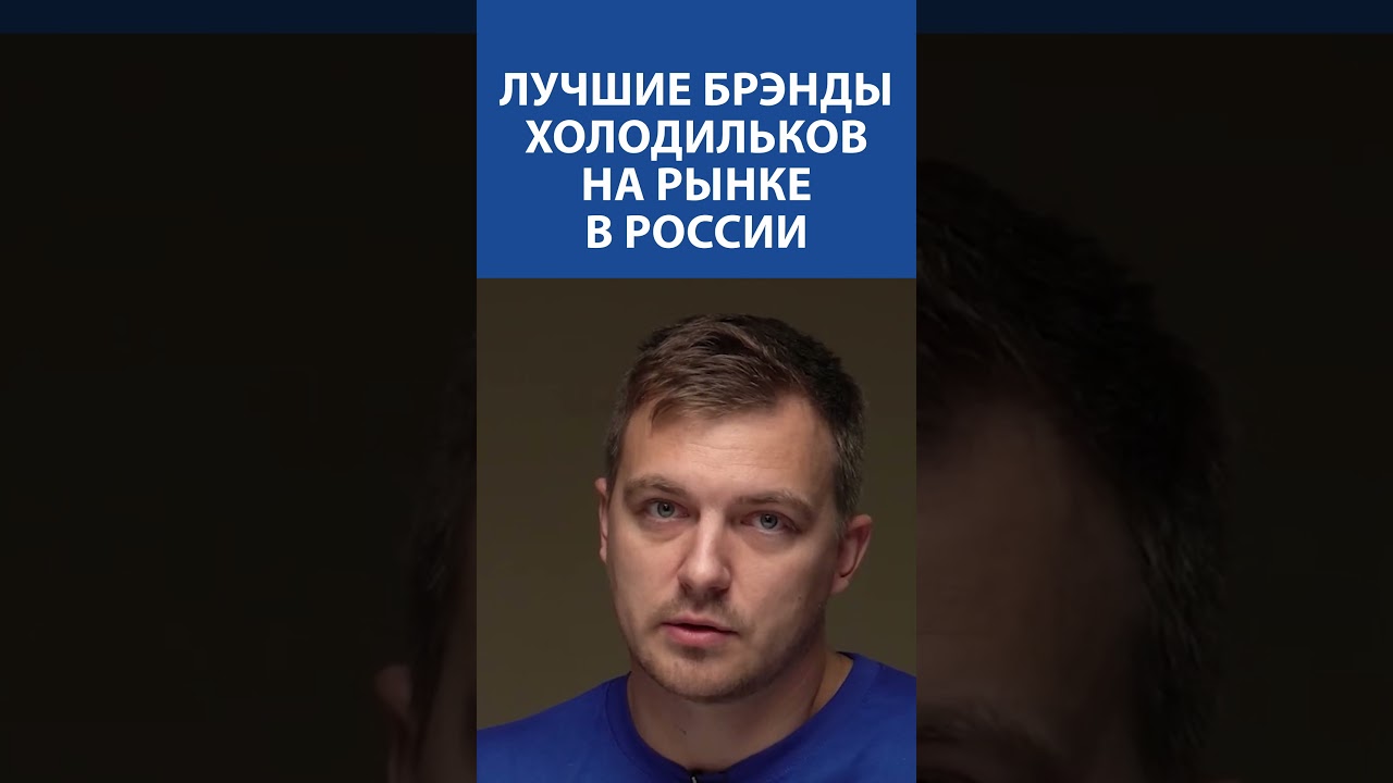 Какой холодильник взять в 2025? Берите эти &mdash; проверено мастерами! 🔧❄️