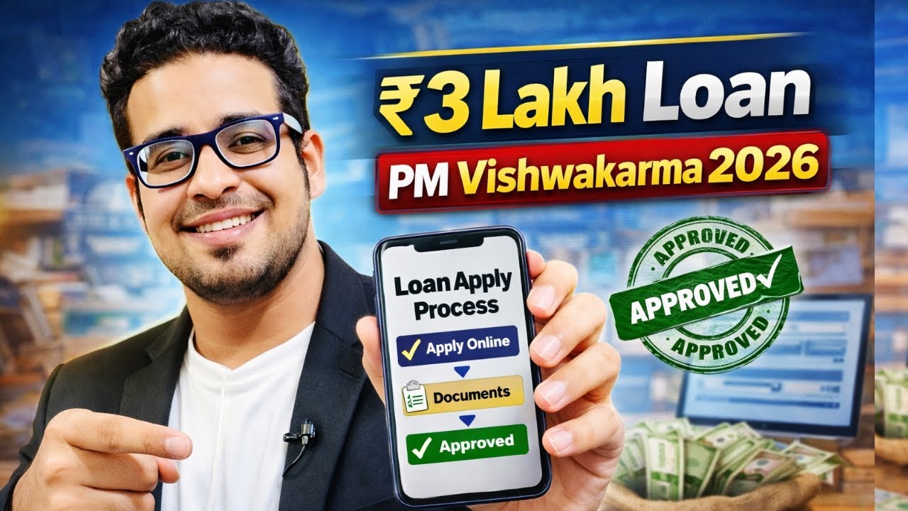 PM Vishwakarma Yojana Loan Apply Online 2026 | Step by Step Guide