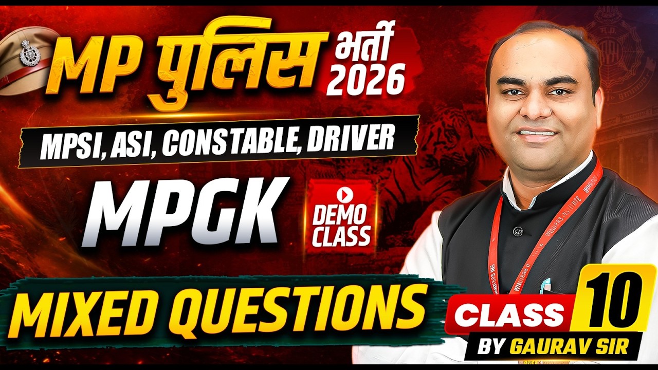 MP Police भर्ती 2026 | MPSI, ASI, Constable & Driver | MPGK Mixed Questions Class 10 | By Gaurav Sir