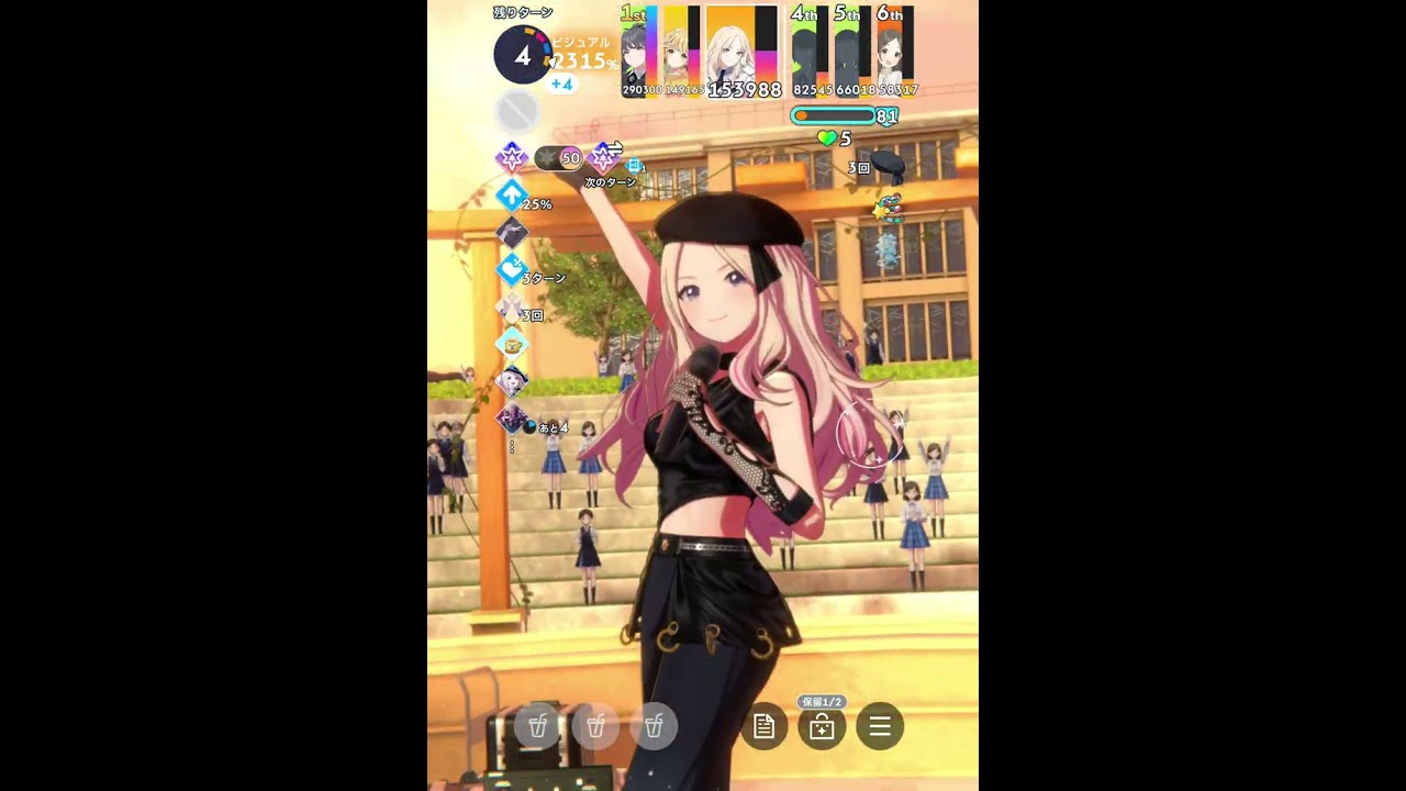 스타마인 세나 178만