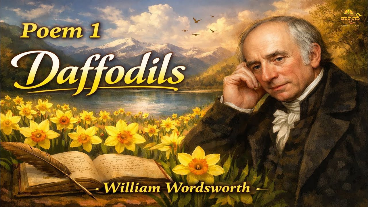 Poem 1 Daffodils
