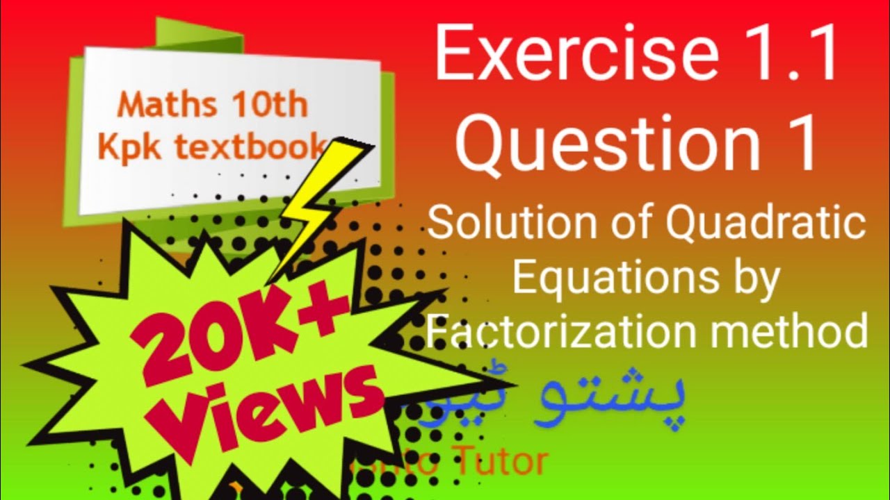 Ex 1.1, Q.1, class 10 maths, solution of quadratic equations by factoriza, pushto online, save money