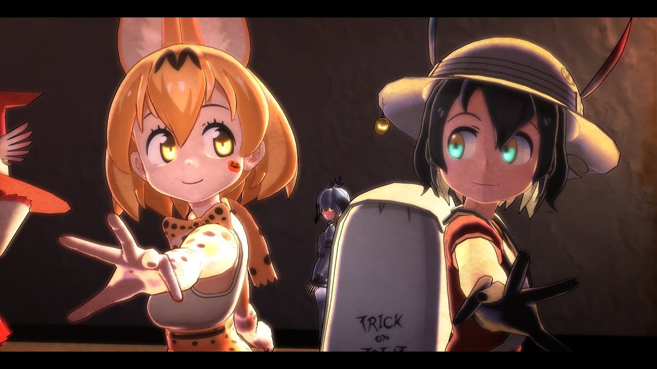【MMDけもフレ】かばんちゃん達でHappyHalloween【ハシビロコウが見てる】1080p 60fps