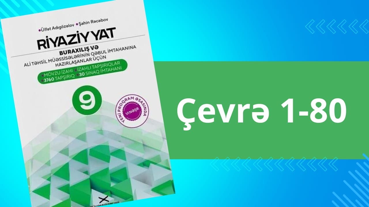 Çevrə 1-80 güvən 9 2024 #riyaziyyat #maths #dim #buraxilisimtahani
