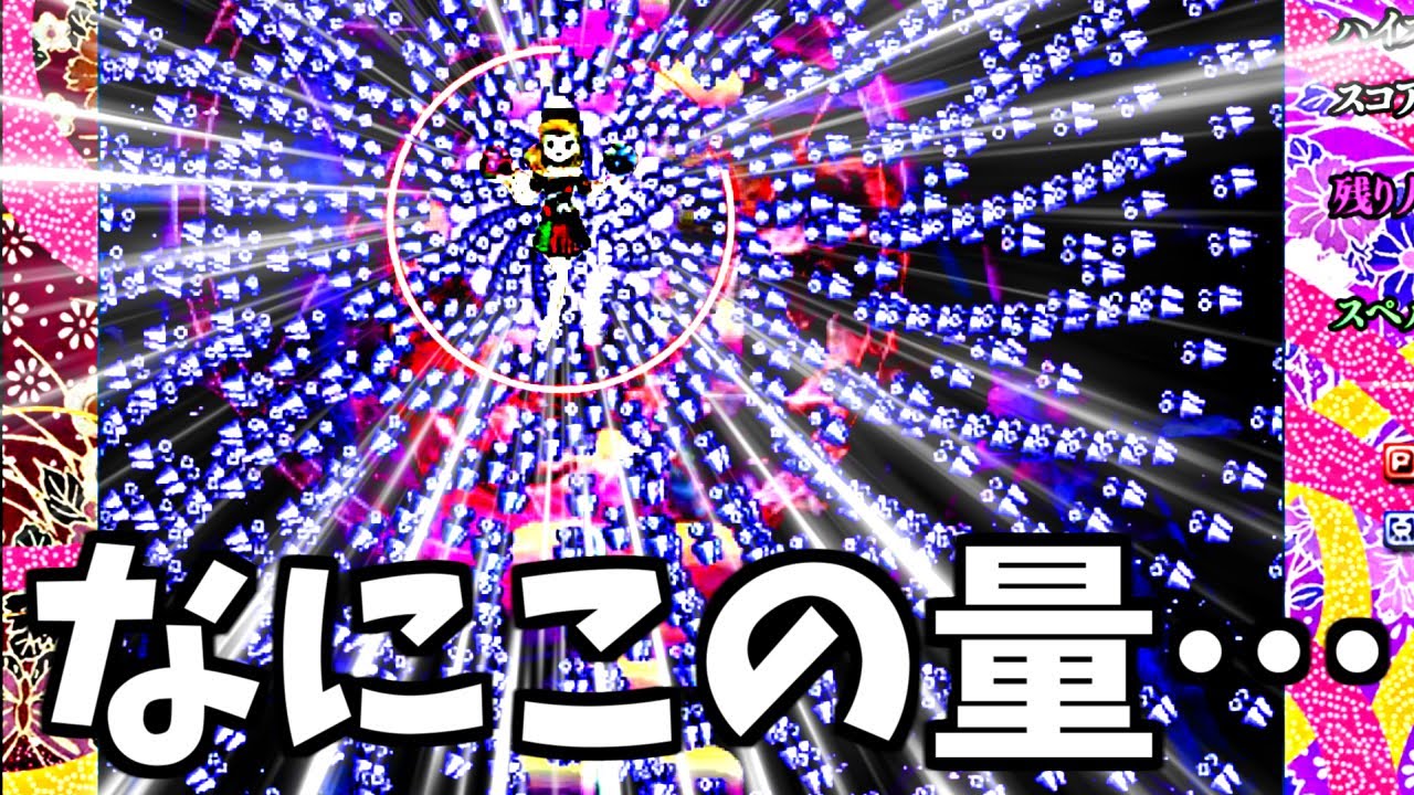 過去一の大苦戦…。東方界最強格キャラ