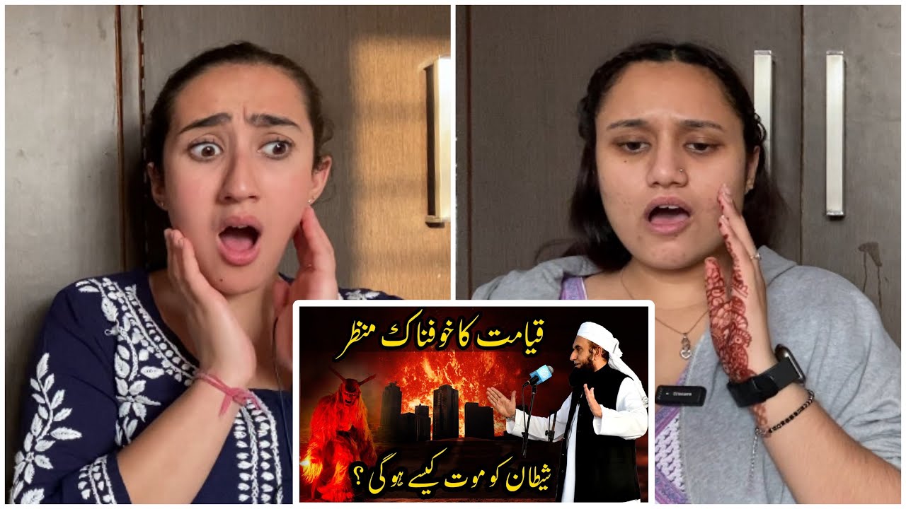 Indian Reaction on Qayamat Ka Manzar |Shaitan Ki Mout |End of the World |Maulana Tariq Jameel Bayan