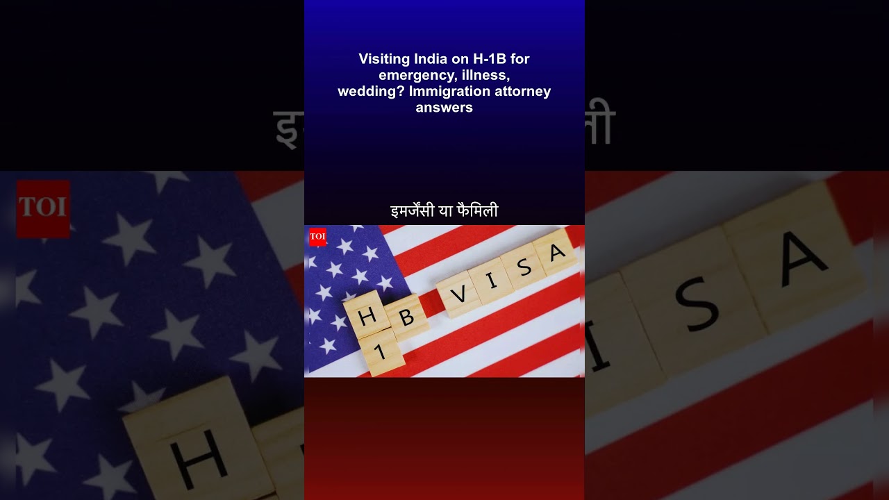 Visiting India on H-1B for emergency, illness, wedding? Immigration attorney answers