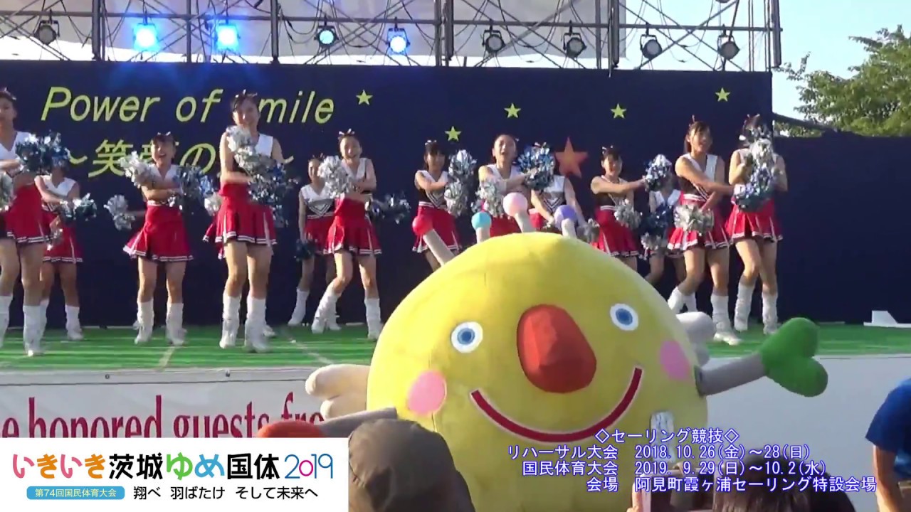 ★霞ヶ浦高等学校チア部「Keep on sailing～夢に向かって～」★まい・あみ・まつり2018★