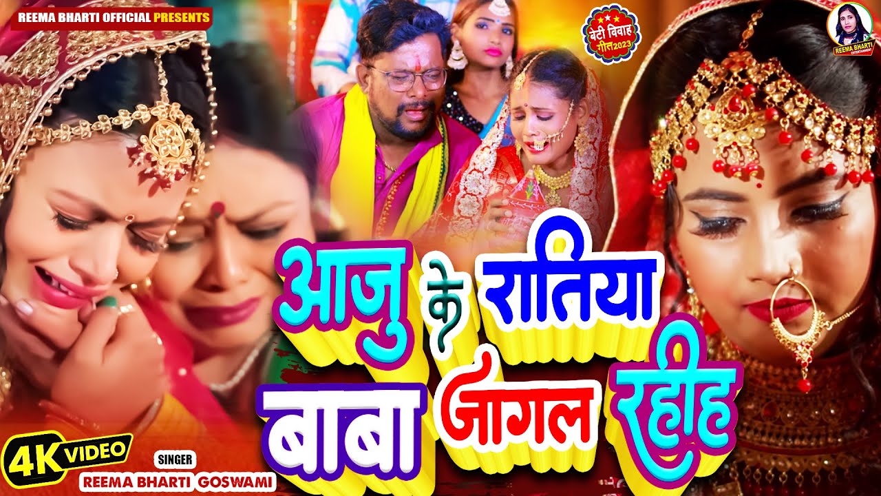 #कन्यादान