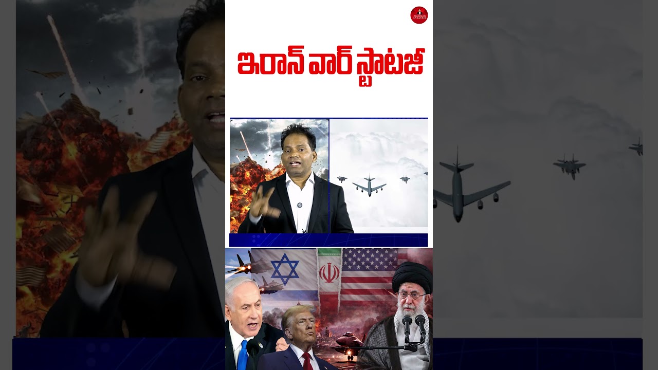 Iran's War Strategy | War Updates | Iran - Israel, Us War | MG Rao Analyst