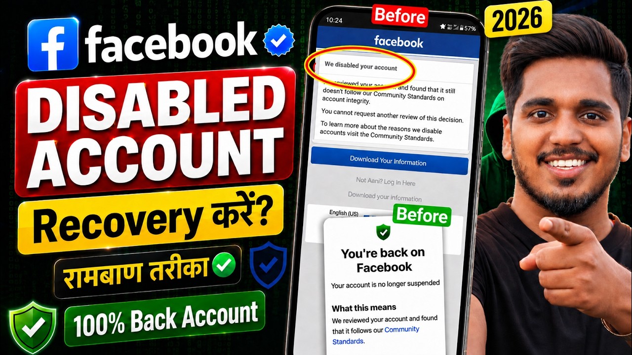 How To Recover Disabled Facebook Account (2026)✅ | Recover Disabled Facebook Account | 100% Solved🔥