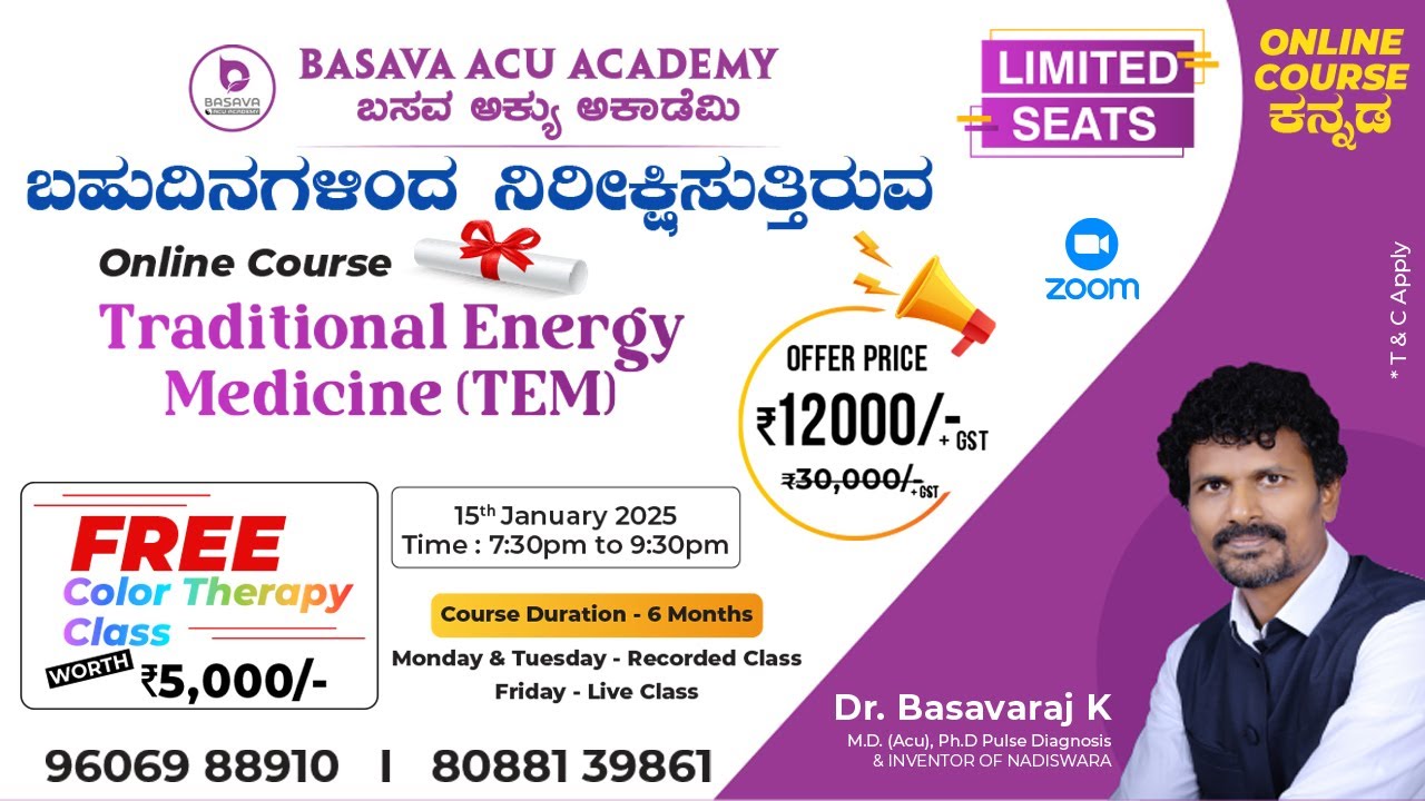 ನಮ್ಮ ದೇಹಕ್ಕೆ k10 ಮತ್ತು sp6 Accupressure points ನ ಅವಶ್ಯಕತೆ ಎಷ್ಟಿದೆ ? | Dr.Basavaraj K |