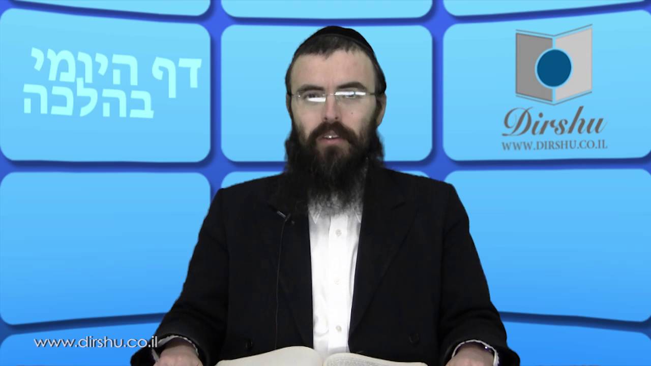 מתי התירו להתפלל תפילת שחרית לפני זמן הנץ החמה? - הדף היומי בהלכה שיעור 230