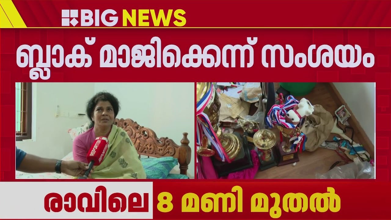 ബ്ലാക്ക് മാജിക്കിന് വേണ്ടി മകൻ അച്ഛനെ ഇങ്ങനെയും ചെയ്യുമോ? | Thiruvananthapuram