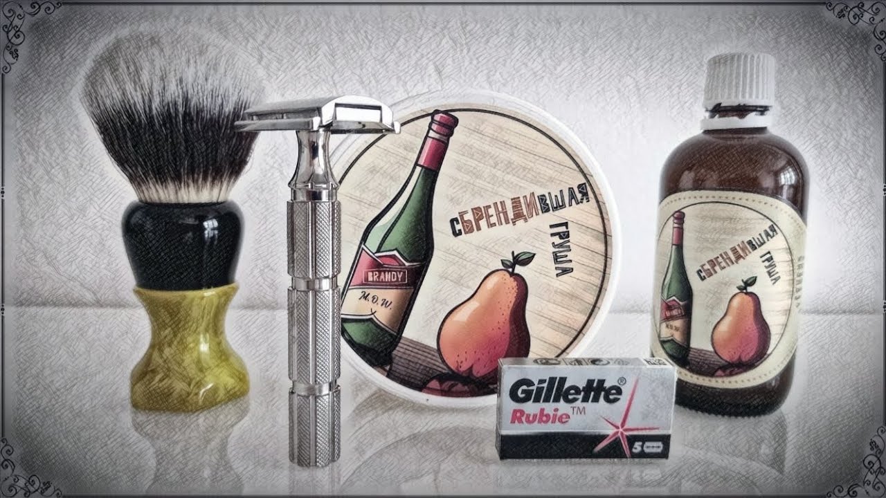 YAQI Sentinel 1.50, Сбредившая груша, Gillette Rubie - тест