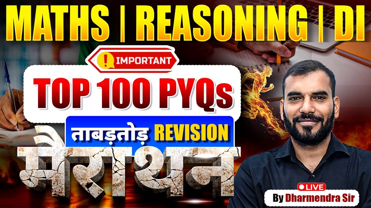 UGC NET Paper 1 Maths | Reasoning | DI Marathon | Top 100 PYQs Marathon | By Dharmendra Sir