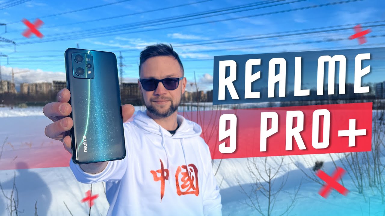 ТОПОВЫЙ ОПТОСТАБ СМАРТФОН 🔥 Realme 9 Pro Plus ПОЧТИ ФЛАГМАН!