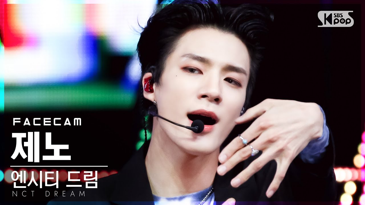 [페이스캠4K] 엔시티 드림 제노 'Hello Future' (NCT DREAM JENO FaceCam)│@SBS Inkigayo_2021.07.04.